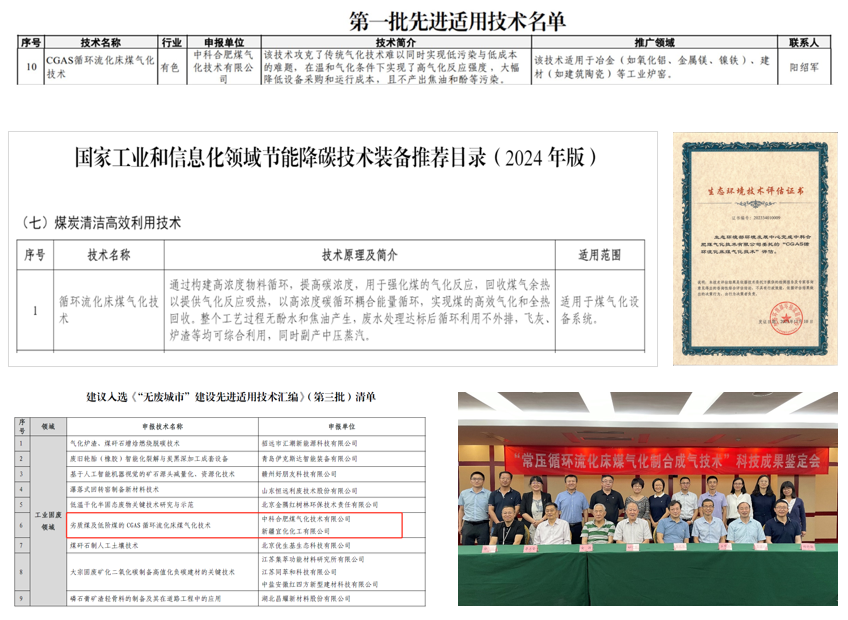 1754547965760900.png 微信圖片_2025-08-05_164031_220.png