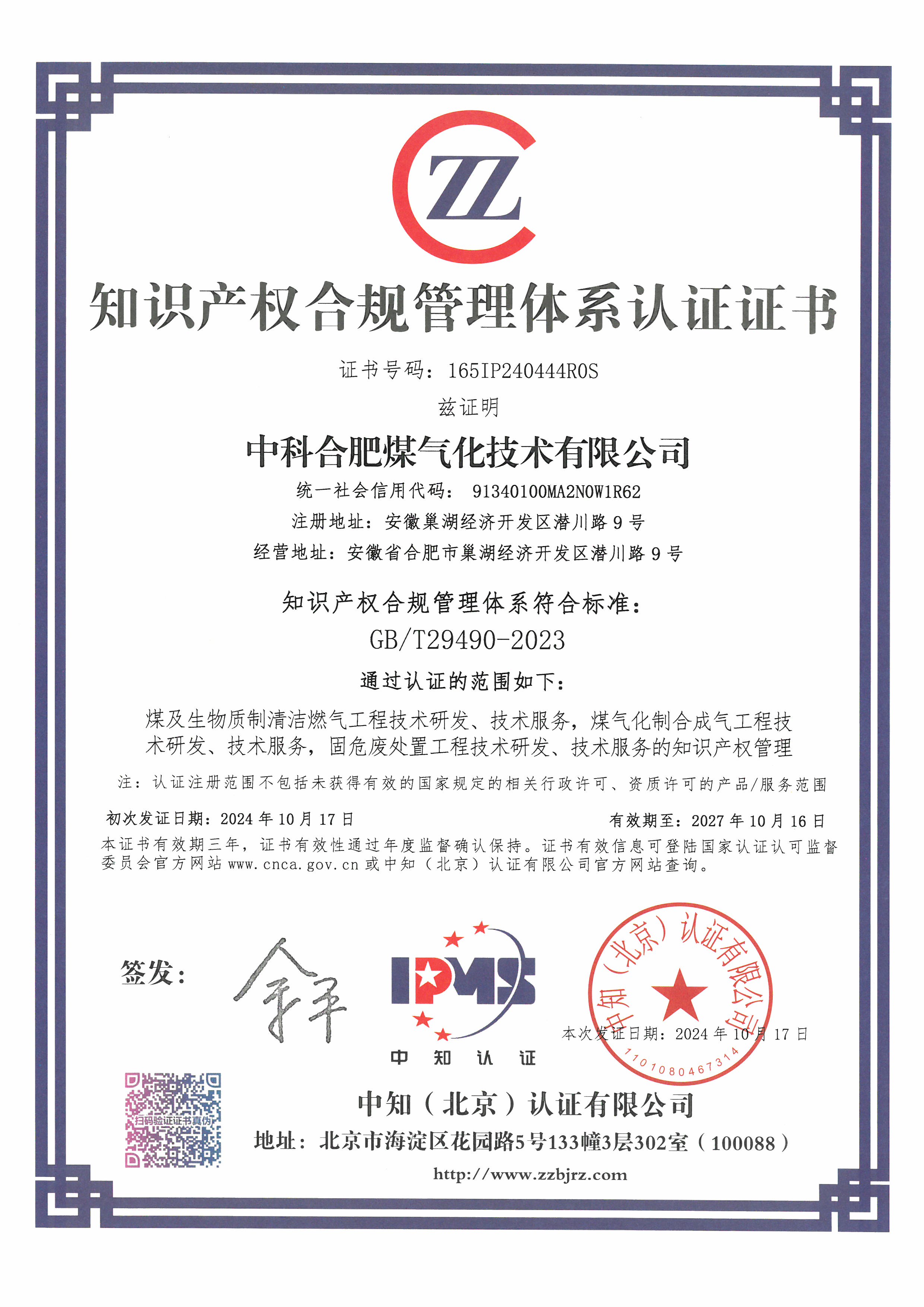 1729823940206692.jpg 1729823940206692.jpg