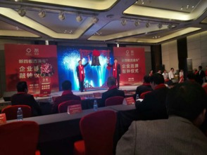 熱烈慶祝預(yù)?？ń】底稍児芾頀炫粕鲜校I(lǐng)健康管理咨詢新篇章